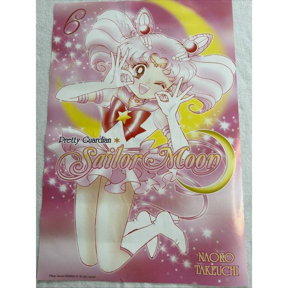 Sailor Moon Poster Chibiusa Pretty Guardian Naoko Takeuchi Anime Manga 12x18